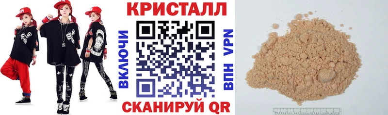 купить закладку  Шали  АМФ VHQ 