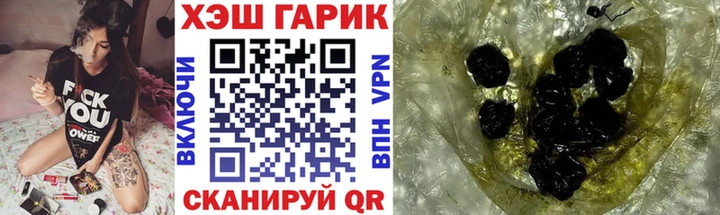 мориарти клад  ОМГ ОМГ как зайти  Шали  Гашиш Cannabis 