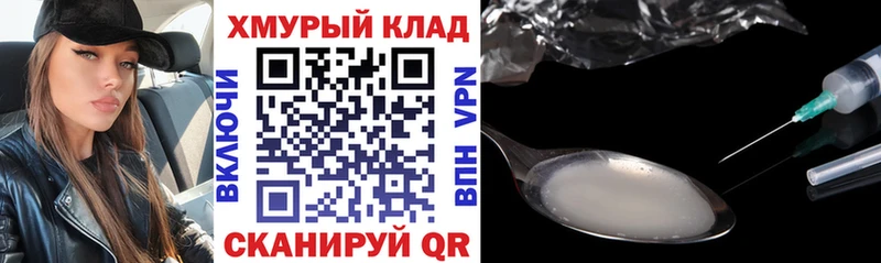 Героин белый  Шали 