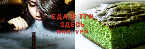 прущая мука Мегион