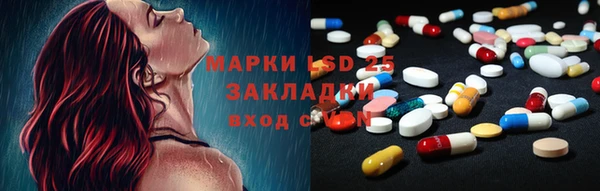 амфетамин Медногорск