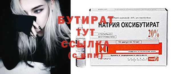 прущая мука Мегион