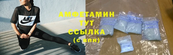 мескалин Мурманск