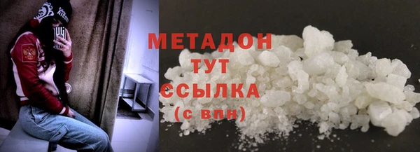 мескалин Мурманск