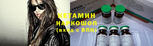 амфетамин Медногорск