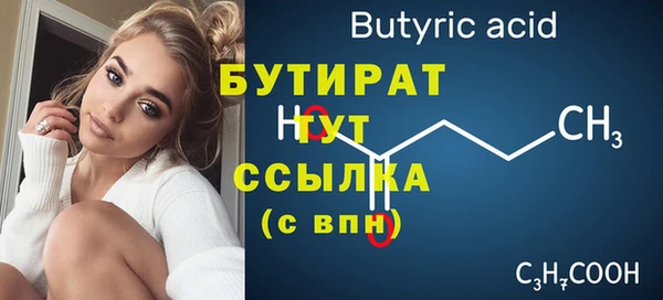 мескалин Мурманск