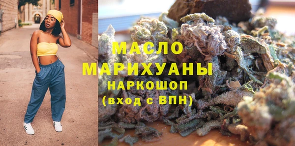 прущая мука Мегион