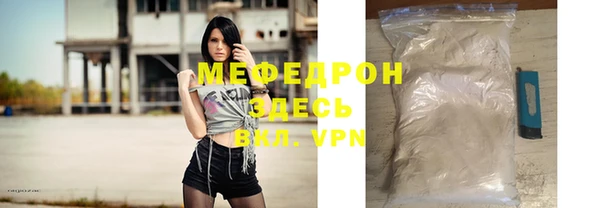 прущая мука Мегион