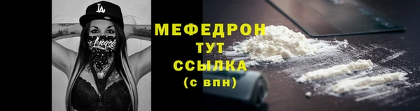 амфетамин Медногорск