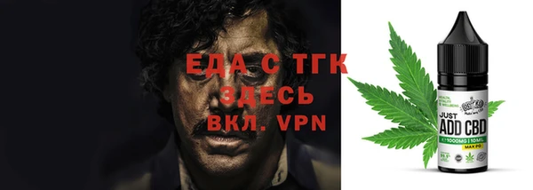амфетамин Медногорск