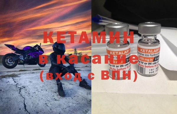 альфа пвп VHQ Нижневартовск