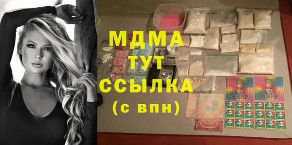 амфетамин Медногорск