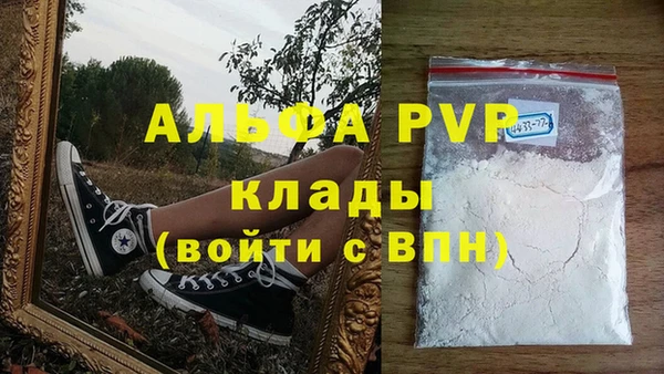 прущая мука Мегион