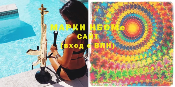 молекула духа Кострома