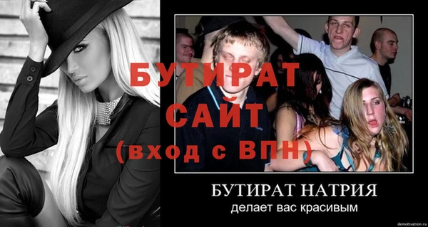 амфетамин Медногорск
