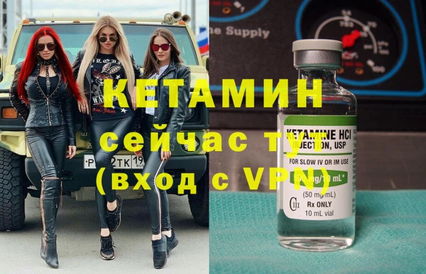амфетамин Медногорск