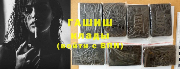 молекула духа Кострома