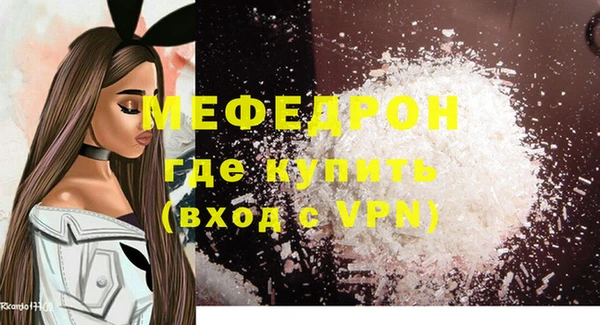 прущая мука Мегион