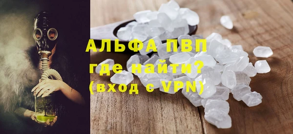 молекула духа Кострома