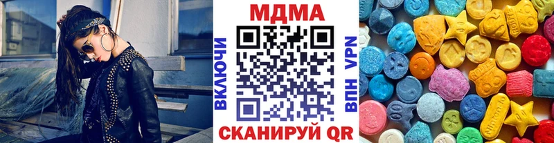 МДМА crystal  где можно купить наркотик  omg ТОР  Шали 