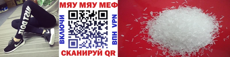 МЕФ VHQ  Шали 