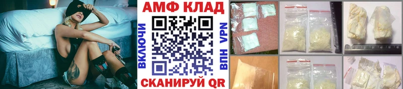 Первитин винт Шали