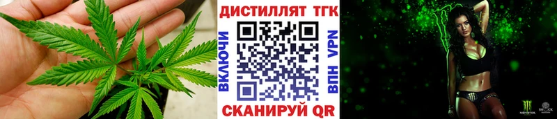 ссылка на мегу ТОР цена Шали ТГК вейп с тгк